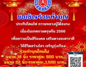 %e0%b8%a1%e0%b8%b9%e0%b8%a5%e0%b8%99%e0%b8%b4%e0%b8%98%e0%b8%b4%e0%b8%a3%e0%b9%88%e0%b8%a7%e0%b8%a1%e0%b8%81%e0%b8%b8%e0%b8%a8%e0%b8%a5-%e0%b8%aa%e0%b8%a1%e0%b8%b8%e0%b8%97%e0%b8%a3%e0%b8%9b-26