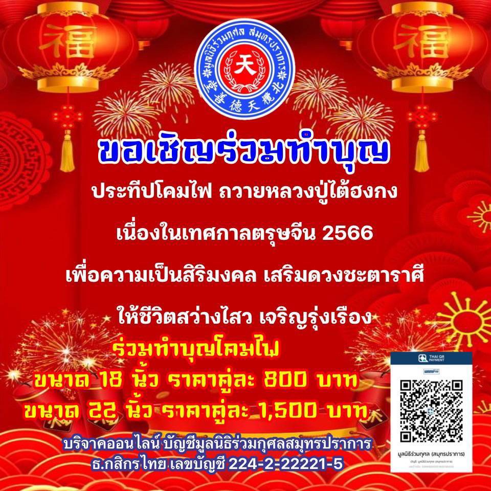 %e0%b8%a1%e0%b8%b9%e0%b8%a5%e0%b8%99%e0%b8%b4%e0%b8%98%e0%b8%b4%e0%b8%a3%e0%b9%88%e0%b8%a7%e0%b8%a1%e0%b8%81%e0%b8%b8%e0%b8%a8%e0%b8%a5-%e0%b8%aa%e0%b8%a1%e0%b8%b8%e0%b8%97%e0%b8%a3%e0%b8%9b-26