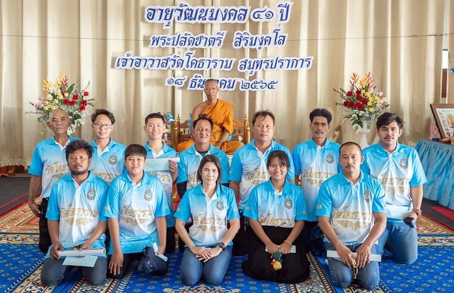 %e0%b8%a7%e0%b8%b1%e0%b8%94%e0%b9%82%e0%b8%84%e0%b8%98%e0%b8%b2%e0%b8%a3%e0%b8%b2%e0%b8%a1-%e0%b8%88%e0%b8%b1%e0%b8%94%e0%b8%9e%e0%b8%b4%e0%b8%98%e0%b8%b5%e0%b9%80%e0%b8%88%e0%b8%a3%e0%b8%b4%e0%b8%8d