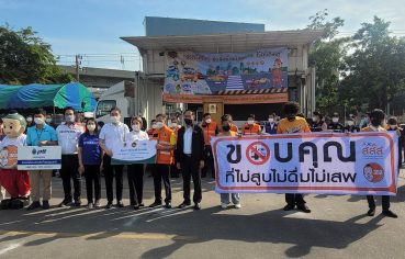 %e0%b8%88%e0%b8%b1%e0%b8%87%e0%b8%ab%e0%b8%a7%e0%b8%b1%e0%b8%94%e0%b8%aa%e0%b8%a1%e0%b8%b8%e0%b8%97%e0%b8%a3%e0%b8%9b%e0%b8%a3%e0%b8%b2%e0%b8%81%e0%b8%b2%e0%b8%a3-%e0%b9%80%e0%b8%9b%e0%b8%b4%e0%b8%94