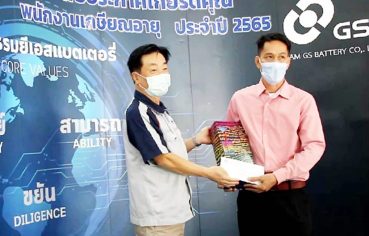 %e0%b8%9a%e0%b8%a3%e0%b8%b4%e0%b8%a9%e0%b8%b1%e0%b8%97-%e0%b8%aa%e0%b8%a2%e0%b8%b2%e0%b8%a1%e0%b8%a2%e0%b8%b5%e0%b9%80%e0%b8%ad%e0%b8%aa%e0%b9%81%e0%b8%9a%e0%b8%95%e0%b9%80%e0%b8%95%e0%b8%ad%e0%b8%a3