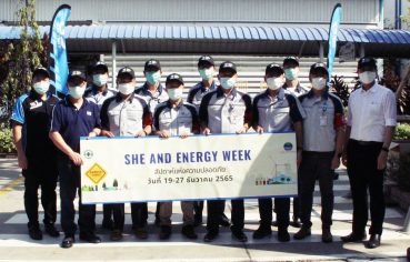 gs-%e0%b9%81%e0%b8%9a%e0%b8%95%e0%b9%80%e0%b8%95%e0%b8%ad%e0%b8%a3%e0%b8%b5%e0%b9%88-%e0%b8%88%e0%b8%b1%e0%b8%94%e0%b8%81%e0%b8%b4%e0%b8%88%e0%b8%81%e0%b8%a3%e0%b8%a3%e0%b8%a1-she-and-energy-week-2022