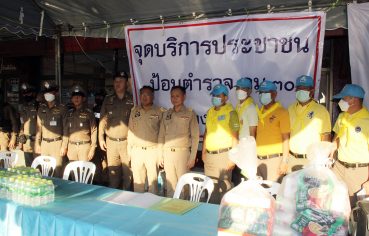 %e0%b8%9c%e0%b8%b9%e0%b9%89%e0%b8%a7%e0%b9%88%e0%b8%b2%e0%b8%a3%e0%b8%b2%e0%b8%8a%e0%b8%81%e0%b8%b2%e0%b8%a3%e0%b8%88%e0%b8%b1%e0%b8%87%e0%b8%ab%e0%b8%a7%e0%b8%b1%e0%b8%94%e0%b8%aa%e0%b8%a1-20