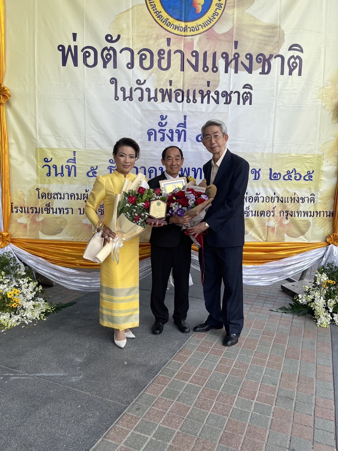 %e0%b8%84%e0%b8%a3%e0%b8%ad%e0%b8%9a%e0%b8%84%e0%b8%a3%e0%b8%b1%e0%b8%a7%e0%b8%9b%e0%b8%b4%e0%b8%a2%e0%b8%99%e0%b8%b1%e0%b8%99%e0%b8%97%e0%b8%a7%e0%b8%b2%e0%b8%a3%e0%b8%b4%e0%b8%99%e0%b8%97