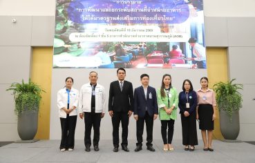 %e0%b8%97%e0%b8%ad%e0%b8%97-%e0%b8%88%e0%b8%b1%e0%b8%94%e0%b8%9a%e0%b8%a3%e0%b8%a3%e0%b8%a2%e0%b8%b2%e0%b8%a2%e0%b8%ab%e0%b8%a5%e0%b8%b1%e0%b8%81%e0%b8%aa%e0%b8%b9%e0%b8%95%e0%b8%a3