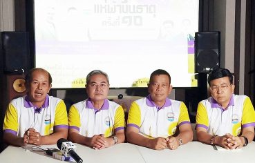 %e0%b8%aa%e0%b8%a1%e0%b8%b2%e0%b8%84%e0%b8%a1%e0%b8%8a%e0%b8%b2%e0%b8%a7%e0%b8%99%e0%b8%84%e0%b8%a3%e0%b8%a8%e0%b8%a3%e0%b8%b5%e0%b8%98%e0%b8%a3%e0%b8%a3%e0%b8%a1%e0%b8%a3%e0%b8%b2%e0%b8%8a-4