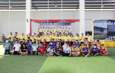 %e0%b9%80%e0%b8%97%e0%b8%a8%e0%b8%9a%e0%b8%b2%e0%b8%a5%e0%b8%95%e0%b8%b3%e0%b8%9a%e0%b8%a5%e0%b8%9a%e0%b8%b2%e0%b8%87%e0%b8%9b%e0%b8%b9-%e0%b8%88%e0%b8%b1%e0%b8%94%e0%b8%81%e0%b8%b2%e0%b8%a3-2