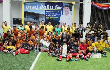 %e0%b8%97%e0%b8%b5%e0%b8%a1%e0%b8%aa%e0%b8%a1%e0%b8%b8%e0%b8%97%e0%b8%a3%e0%b8%9b%e0%b8%a3%e0%b8%b2%e0%b8%81%e0%b8%b2%e0%b8%a3%e0%b8%88%e0%b8%b9%e0%b9%80%e0%b8%99%e0%b8%b5%e0%b8%a2-b-%e0%b8%a3