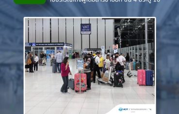 %e0%b8%97%e0%b9%88%e0%b8%b2%e0%b8%ad%e0%b8%b2%e0%b8%81%e0%b8%b2%e0%b8%a8%e0%b8%a2%e0%b8%b2%e0%b8%99%e0%b8%aa%e0%b8%b8%e0%b8%a7%e0%b8%a3%e0%b8%a3%e0%b8%93%e0%b8%a0%e0%b8%b9%e0%b8%a1%e0%b8%b4-%e0%b8%8a