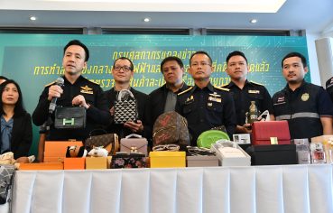 %e0%b8%81%e0%b8%a3%e0%b8%a1%e0%b8%a8%e0%b8%b8%e0%b8%a5%e0%b8%81%e0%b8%b2%e0%b8%81%e0%b8%a3%e0%b8%95%e0%b8%a3%e0%b8%a7%e0%b8%88%e0%b8%a2%e0%b8%b6%e0%b8%94%e0%b8%aa%e0%b8%b4%e0%b8%99%e0%b8%84%e0%b9%89