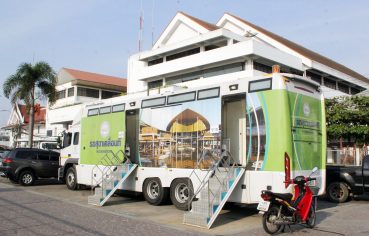 %e0%b8%99%e0%b8%b2%e0%b8%a2%e0%b8%81-%e0%b8%ad%e0%b8%9a%e0%b8%88-%e0%b8%aa%e0%b9%88%e0%b8%87%e0%b8%a3%e0%b8%96%e0%b8%aa%e0%b8%b8%e0%b8%82%e0%b8%b2%e0%b9%80%e0%b8%84%e0%b8%a5%e0%b8%b7%e0%b9%88