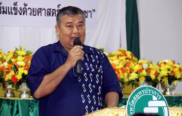 %e0%b8%aa%e0%b8%b1%e0%b8%99%e0%b8%99%e0%b8%b4%e0%b8%9a%e0%b8%b2%e0%b8%95%e0%b8%aa%e0%b8%ab%e0%b8%81%e0%b8%a3%e0%b8%93%e0%b9%8c%e0%b8%88%e0%b8%b1%e0%b8%87%e0%b8%ab%e0%b8%a7%e0%b8%b1%e0%b8%94%e0%b8%aa-2