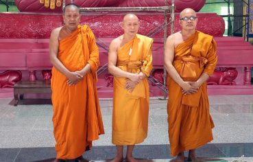 %e0%b8%84%e0%b8%93%e0%b8%b0%e0%b8%aa%e0%b8%87%e0%b8%86%e0%b9%8c-%e0%b8%a7%e0%b8%b1%e0%b8%94%e0%b8%9a%e0%b8%b2%e0%b8%87%e0%b8%9e%e0%b8%a5%e0%b8%b5%e0%b9%83%e0%b8%ab%e0%b8%8d%e0%b9%88%e0%b8%81-2