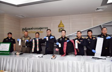 %e0%b8%81%e0%b8%a3%e0%b8%a1%e0%b8%a8%e0%b8%b8%e0%b8%a5%e0%b8%81%e0%b8%b2%e0%b8%81%e0%b8%a3%e0%b8%a2%e0%b8%b6%e0%b8%94%e0%b9%80%e0%b8%ae%e0%b9%82%e0%b8%a3%e0%b8%ad%e0%b8%b5%e0%b8%99-%e0%b8%8b%e0%b9%88