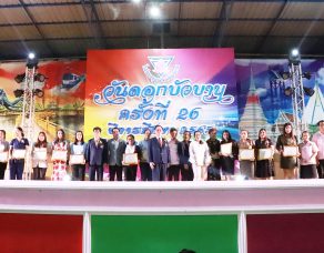 %e0%b9%82%e0%b8%a3%e0%b8%87%e0%b9%80%e0%b8%a3%e0%b8%b5%e0%b8%a2%e0%b8%99%e0%b8%ad%e0%b8%99%e0%b8%b8%e0%b8%9a%e0%b8%b2%e0%b8%a5%e0%b8%a7%e0%b8%b1%e0%b8%94%e0%b8%9e%e0%b8%b4%e0%b8%8a%e0%b8%b1%e0%b8%a2-5