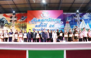 %e0%b9%82%e0%b8%a3%e0%b8%87%e0%b9%80%e0%b8%a3%e0%b8%b5%e0%b8%a2%e0%b8%99%e0%b8%ad%e0%b8%99%e0%b8%b8%e0%b8%9a%e0%b8%b2%e0%b8%a5%e0%b8%a7%e0%b8%b1%e0%b8%94%e0%b8%9e%e0%b8%b4%e0%b8%8a%e0%b8%b1%e0%b8%a2-5