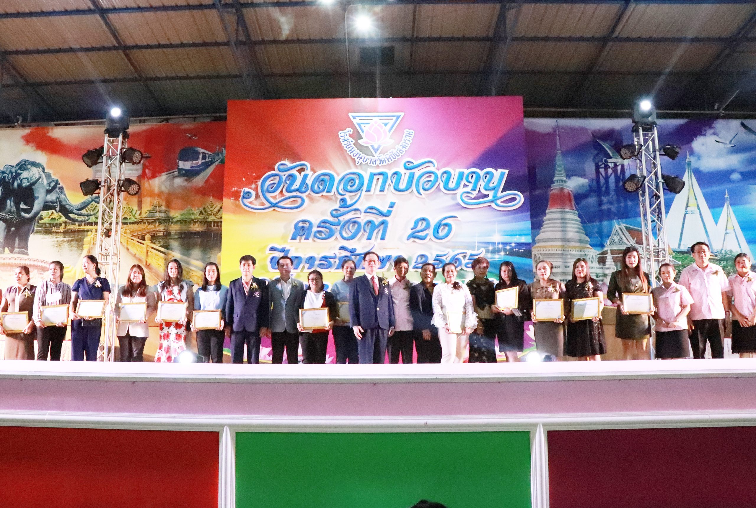 %e0%b9%82%e0%b8%a3%e0%b8%87%e0%b9%80%e0%b8%a3%e0%b8%b5%e0%b8%a2%e0%b8%99%e0%b8%ad%e0%b8%99%e0%b8%b8%e0%b8%9a%e0%b8%b2%e0%b8%a5%e0%b8%a7%e0%b8%b1%e0%b8%94%e0%b8%9e%e0%b8%b4%e0%b8%8a%e0%b8%b1%e0%b8%a2-5