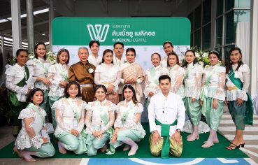 %e0%b9%80%e0%b8%9b%e0%b8%b4%e0%b8%94%e0%b8%95%e0%b8%b1%e0%b8%a7-%e0%b9%82%e0%b8%a3%e0%b8%87%e0%b8%9e%e0%b8%a2%e0%b8%b2%e0%b8%9a%e0%b8%b2%e0%b8%a5-%e0%b8%94%e0%b8%b1%e0%b8%9a%e0%b9%80%e0%b8%9a