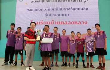 %e0%b9%82%e0%b8%a3%e0%b8%87%e0%b9%80%e0%b8%a3%e0%b8%b5%e0%b8%a2%e0%b8%99%e0%b8%9a%e0%b9%89%e0%b8%b2%e0%b8%99%e0%b8%84%e0%b8%a5%e0%b8%ad%e0%b8%87%e0%b8%ab%e0%b8%a5%e0%b8%a7%e0%b8%87-%e0%b9%80%e0%b8%88