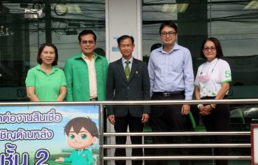 %e0%b8%98-%e0%b8%81-%e0%b8%aa-%e0%b8%88%e0%b8%b1%e0%b8%87%e0%b8%ab%e0%b8%a7%e0%b8%b1%e0%b8%94%e0%b8%aa%e0%b8%a1%e0%b8%b8%e0%b8%97%e0%b8%a3%e0%b8%9b%e0%b8%a3%e0%b8%b2%e0%b8%81%e0%b8%b2%e0%b8%a3-4