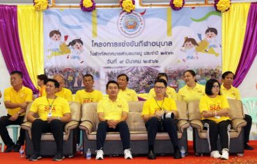 %e0%b9%80%e0%b8%97%e0%b8%a8%e0%b8%9a%e0%b8%b2%e0%b8%a5%e0%b8%95%e0%b8%b3%e0%b8%9a%e0%b8%a5%e0%b8%9a%e0%b8%b2%e0%b8%87%e0%b8%9b%e0%b8%b9-%e0%b8%88%e0%b8%b1%e0%b8%94%e0%b8%81%e0%b8%b2%e0%b8%a3-3