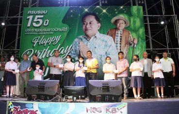 %e0%b8%9a%e0%b9%88%e0%b8%b2%e0%b8%a7%e0%b8%94%e0%b8%b3-%e0%b8%9b%e0%b8%a3%e0%b8%b0%e0%b8%98%e0%b8%b2%e0%b8%99%e0%b8%8a%e0%b8%a1%e0%b8%a3%e0%b8%a1%e0%b8%8a%e0%b8%b2%e0%b8%a7%e0%b8%9b%e0%b8%b1%e0%b8%81