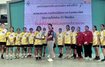 %e0%b8%97%e0%b8%b5%e0%b8%a1%e0%b8%ab%e0%b8%8d%e0%b8%b4%e0%b8%87%e0%b9%82%e0%b8%a3%e0%b8%87%e0%b9%80%e0%b8%a3%e0%b8%b5%e0%b8%a2%e0%b8%99%e0%b8%aa%e0%b8%95%e0%b8%a3%e0%b8%b5%e0%b8%aa%e0%b8%a1%e0%b8%b8