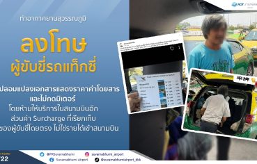 %e0%b8%97%e0%b9%88%e0%b8%b2%e0%b8%ad%e0%b8%b2%e0%b8%81%e0%b8%b2%e0%b8%a8%e0%b8%a2%e0%b8%b2%e0%b8%99%e0%b8%aa%e0%b8%b8%e0%b8%a7%e0%b8%a3%e0%b8%a3%e0%b8%93%e0%b8%a0%e0%b8%b9%e0%b8%a1%e0%b8%b4%e0%b8%a5