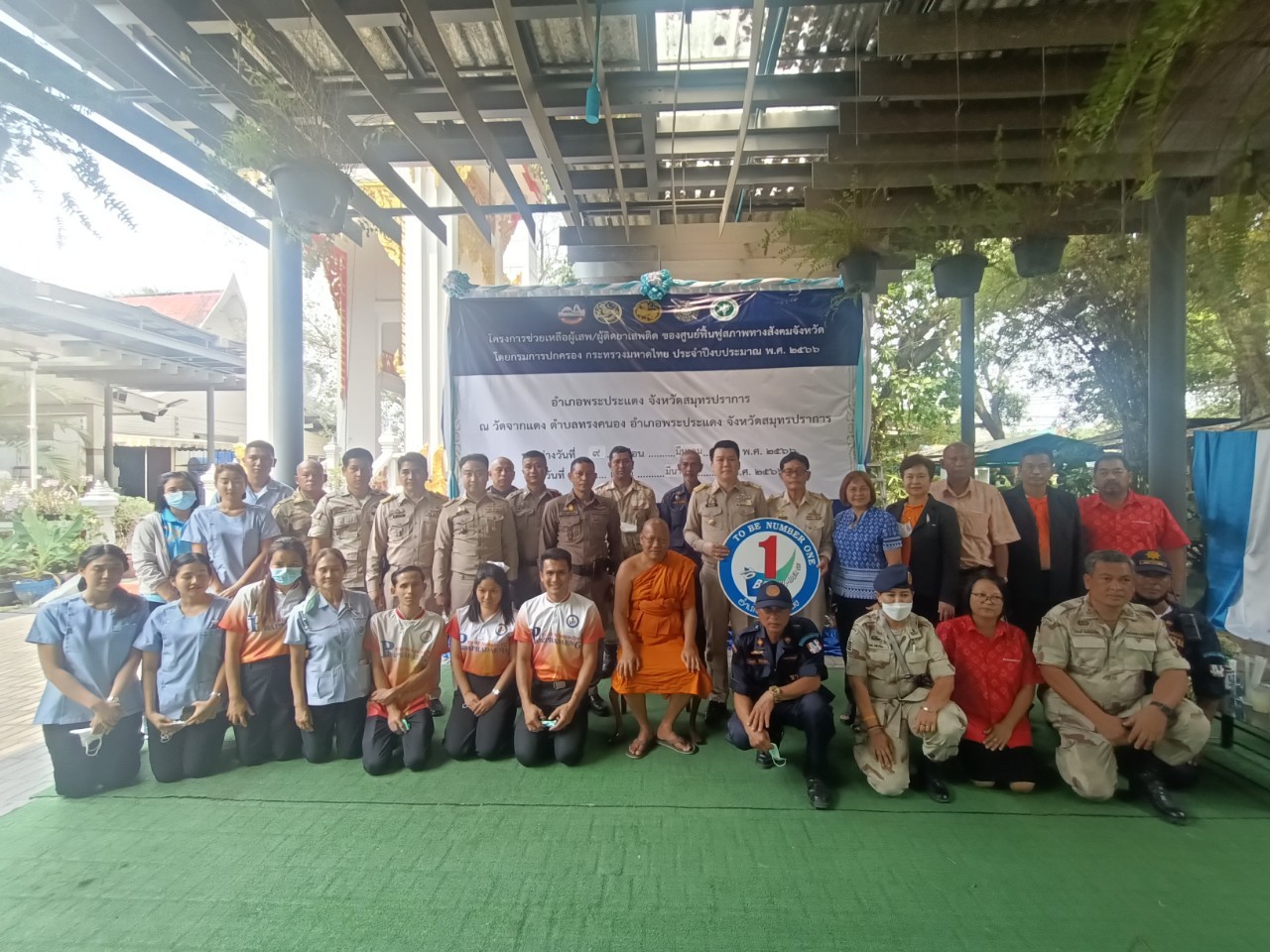 %e0%b8%ad%e0%b8%b3%e0%b9%80%e0%b8%a0%e0%b8%ad%e0%b8%9e%e0%b8%a3%e0%b8%b0%e0%b8%9b%e0%b8%a3%e0%b8%b0%e0%b9%81%e0%b8%94%e0%b8%87-%e0%b8%a3%e0%b9%88%e0%b8%a7%e0%b8%a1%e0%b8%81%e0%b8%b1%e0%b8%9a%e0%b8%84