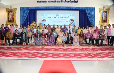 %e0%b8%8a%e0%b8%a1%e0%b8%a3%e0%b8%a1%e0%b8%9c%e0%b8%b9%e0%b9%89%e0%b8%9a%e0%b8%a3%e0%b8%b4%e0%b8%ab%e0%b8%b2%e0%b8%a3-%e0%b8%84%e0%b8%a3%e0%b8%b9%e0%b9%81%e0%b8%a5%e0%b8%b0%e0%b8%9a%e0%b8%b8%e0%b8%84