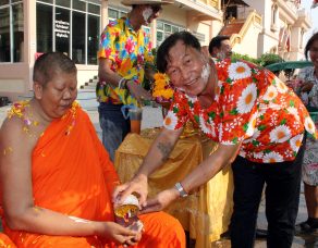 %e0%b8%a7%e0%b8%b1%e0%b8%94%e0%b8%95%e0%b8%b3%e0%b8%ab%e0%b8%a3%e0%b8%b8-%e0%b8%88%e0%b8%b1%e0%b8%94%e0%b8%87%e0%b8%b2%e0%b8%99%e0%b8%aa%e0%b8%b7%e0%b8%9a%e0%b8%aa%e0%b8%b2%e0%b8%99%e0%b8%9b%e0%b8%a3