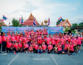 %e0%b9%80%e0%b8%97%e0%b8%a8%e0%b8%9a%e0%b8%b2%e0%b8%a5%e0%b8%95%e0%b8%b3%e0%b8%9a%e0%b8%a5%e0%b8%9a%e0%b8%b2%e0%b8%87%e0%b8%9e%e0%b8%a5%e0%b8%b5-%e0%b9%83%e0%b8%aa%e0%b9%88%e0%b9%83%e0%b8%88%e0%b8%aa