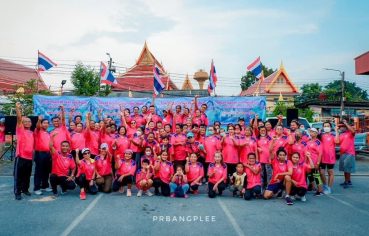 %e0%b9%80%e0%b8%97%e0%b8%a8%e0%b8%9a%e0%b8%b2%e0%b8%a5%e0%b8%95%e0%b8%b3%e0%b8%9a%e0%b8%a5%e0%b8%9a%e0%b8%b2%e0%b8%87%e0%b8%9e%e0%b8%a5%e0%b8%b5-%e0%b9%83%e0%b8%aa%e0%b9%88%e0%b9%83%e0%b8%88%e0%b8%aa