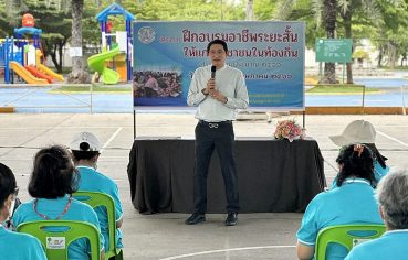 %e0%b9%80%e0%b8%97%e0%b8%a8%e0%b8%9a%e0%b8%b2%e0%b8%a5%e0%b8%95%e0%b8%b3%e0%b8%9a%e0%b8%a5%e0%b9%80%e0%b8%97%e0%b8%9e%e0%b8%b2%e0%b8%a3%e0%b8%b1%e0%b8%81%e0%b8%a9%e0%b9%8c-%e0%b8%88%e0%b8%b1-5