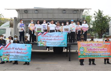 %e0%b8%aa%e0%b8%b3%e0%b8%99%e0%b8%b1%e0%b8%81%e0%b8%87%e0%b8%b2%e0%b8%99%e0%b8%84%e0%b8%93%e0%b8%b0%e0%b8%81%e0%b8%a3%e0%b8%a3%e0%b8%a1%e0%b8%81%e0%b8%b2%e0%b8%a3%e0%b8%81%e0%b8%b2%e0%b8%a3%e0%b9%80-2