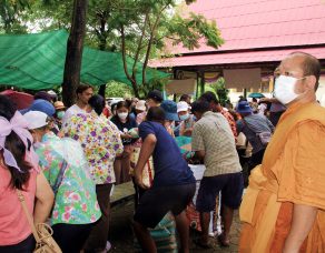 %e0%b9%80%e0%b8%88%e0%b9%89%e0%b8%b2%e0%b8%ad%e0%b8%b2%e0%b8%a7%e0%b8%b2%e0%b8%aa%e0%b8%a7%e0%b8%b1%e0%b8%94%e0%b8%9e%e0%b8%b8%e0%b8%97%e0%b8%98%e0%b8%a0%e0%b8%b2%e0%b8%a7%e0%b8%99%e0%b8%b2%e0%b8%a3-3