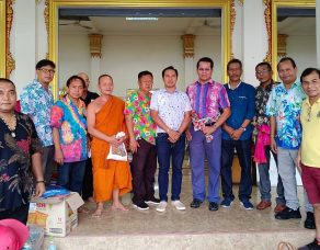 %e0%b8%aa%e0%b8%a1%e0%b8%b2%e0%b8%84%e0%b8%a1%e0%b8%8a%e0%b8%b2%e0%b8%a7%e0%b9%83%e0%b8%95%e0%b9%89%e0%b8%aa%e0%b8%a1%e0%b8%b8%e0%b8%97%e0%b8%a3%e0%b8%9b%e0%b8%a3%e0%b8%b2%e0%b8%81%e0%b8%b2%e0%b8%a3-9