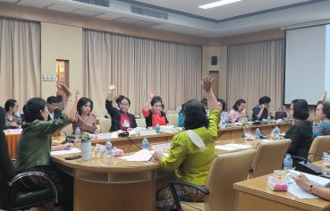 %e0%b8%84%e0%b8%93%e0%b8%b0%e0%b8%81%e0%b8%a3%e0%b8%a3%e0%b8%a1%e0%b8%81%e0%b8%b2%e0%b8%a3%e0%b9%80%e0%b8%ab%e0%b8%a5%e0%b9%88%e0%b8%b2%e0%b8%81%e0%b8%b2%e0%b8%8a%e0%b8%b2%e0%b8%94%e0%b8%88%e0%b8%b1