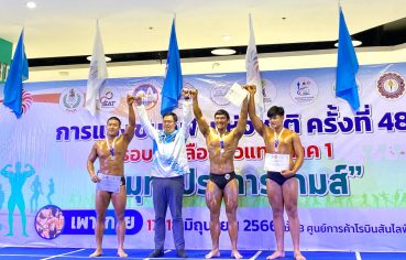 %e0%b8%81%e0%b8%b2%e0%b8%a3%e0%b9%81%e0%b8%82%e0%b9%88%e0%b8%87%e0%b8%82%e0%b8%b1%e0%b8%99%e0%b9%80%e0%b8%9e%e0%b8%b2%e0%b8%b0%e0%b8%81%e0%b8%b2%e0%b8%a2%e0%b9%81%e0%b8%a5%e0%b8%b0%e0%b8%9f%e0%b8%b4