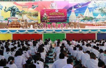 %e0%b8%84%e0%b8%93%e0%b8%b0%e0%b8%9c%e0%b8%b9%e0%b9%89%e0%b8%9a%e0%b8%a3%e0%b8%b4%e0%b8%ab%e0%b8%b2%e0%b8%a3-%e0%b9%81%e0%b8%a5%e0%b8%b0%e0%b8%84%e0%b8%93%e0%b8%b0%e0%b8%84%e0%b8%a3%e0%b8%b9%e0%b9%82