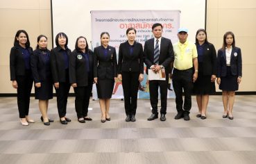 %e0%b8%aa%e0%b8%b3%e0%b8%99%e0%b8%b1%e0%b8%81%e0%b8%87%e0%b8%b2%e0%b8%99%e0%b8%aa%e0%b9%88%e0%b8%87%e0%b9%80%e0%b8%aa%e0%b8%a3%e0%b8%b4%e0%b8%a1%e0%b8%81%e0%b8%b2%e0%b8%a3%e0%b9%80%e0%b8%a3%e0%b8%b5