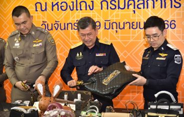 %e0%b8%81%e0%b8%a3%e0%b8%a1%e0%b8%a8%e0%b8%b8%e0%b8%a5%e0%b8%81%e0%b8%b2%e0%b8%81%e0%b8%a3%e0%b8%97%e0%b8%b3%e0%b8%a5%e0%b8%b2%e0%b8%a2%e0%b8%82%e0%b8%ad%e0%b8%87%e0%b8%81%e0%b8%a5%e0%b8%b2%e0%b8%87