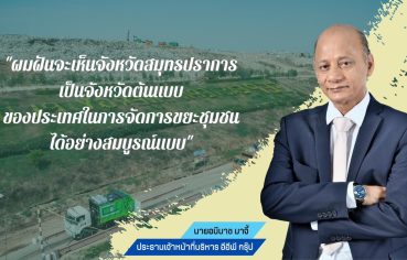 %e0%b8%95%e0%b9%89%e0%b8%ad%e0%b8%87%e0%b8%99%e0%b8%b3%e0%b8%82%e0%b8%a2%e0%b8%b0%e0%b8%a1%e0%b8%b2%e0%b9%83%e0%b8%8a%e0%b9%89%e0%b8%9b%e0%b8%a3%e0%b8%b0%e0%b9%82%e0%b8%a2%e0%b8%8a%e0%b8%99%e0%b9%8c