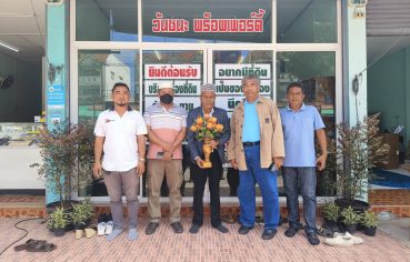 %e0%b8%81%e0%b8%a3%e0%b8%b8%e0%b8%87%e0%b9%80%e0%b8%97%e0%b8%9e-%e0%b9%80%e0%b8%9b%e0%b8%b4%e0%b8%94%e0%b8%95%e0%b8%b1%e0%b8%a7-%e0%b8%a7%e0%b8%b1%e0%b8%99%e0%b8%8a%e0%b8%99%e0%b8%b0