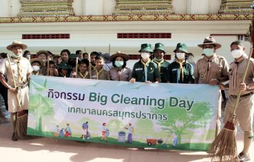 %e0%b8%a3%e0%b8%ad%e0%b8%87%e0%b8%99%e0%b8%b2%e0%b8%a2%e0%b8%81%e0%b9%80%e0%b8%97%e0%b8%a8%e0%b8%a1%e0%b8%99%e0%b8%95%e0%b8%a3%e0%b8%b5%e0%b8%99%e0%b8%84%e0%b8%a3%e0%b8%aa%e0%b8%a1%e0%b8%b8%e0%b8%97-2