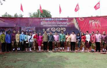 %e0%b8%88%e0%b8%b1%e0%b8%87%e0%b8%ab%e0%b8%a7%e0%b8%b1%e0%b8%94%e0%b8%aa%e0%b8%a1%e0%b8%b8%e0%b8%97%e0%b8%a3%e0%b8%9b%e0%b8%a3%e0%b8%b2%e0%b8%81%e0%b8%b2%e0%b8%a3-%e0%b8%88%e0%b8%b1%e0%b8%94-45