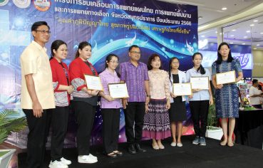 %e0%b8%99%e0%b8%b2%e0%b8%a2%e0%b9%81%e0%b8%9e%e0%b8%97%e0%b8%a2%e0%b9%8c%e0%b8%aa%e0%b8%b2%e0%b8%98%e0%b8%b2%e0%b8%a3%e0%b8%93%e0%b8%aa%e0%b8%b8%e0%b8%82%e0%b8%88%e0%b8%b1%e0%b8%87%e0%b8%ab%e0%b8%a7