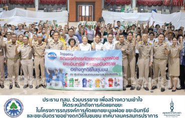 %e0%b9%80%e0%b8%9e%e0%b8%a5%e0%b8%87%e0%b8%8a%e0%b8%99%e0%b8%a1%e0%b9%8c%e0%b8%97%e0%b8%b4%e0%b8%94%e0%b8%b2-%e0%b8%ad%e0%b8%b1%e0%b8%a8%e0%b8%a7%e0%b9%80%e0%b8%ab%e0%b8%a1-%e0%b8%9b