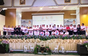 %e0%b8%99%e0%b8%b2%e0%b8%a2%e0%b8%81%e0%b9%80%e0%b8%97%e0%b8%a8%e0%b8%a1%e0%b8%99%e0%b8%95%e0%b8%a3%e0%b8%b5%e0%b8%95%e0%b8%b3%e0%b8%9a%e0%b8%a5%e0%b8%9a%e0%b8%b2%e0%b8%87%e0%b8%9e%e0%b8%a5%e0%b8%b5-2