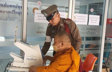 %e0%b8%8a%e0%b8%b2%e0%b8%a7%e0%b8%9a%e0%b9%89%e0%b8%b2%e0%b8%99%e0%b8%8a%e0%b8%b7%e0%b9%88%e0%b8%99%e0%b8%8a%e0%b8%a1-%e0%b8%95%e0%b8%b3%e0%b8%a3%e0%b8%a7%e0%b8%88%e0%b8%99%e0%b9%89%e0%b8%b3%e0%b8%94